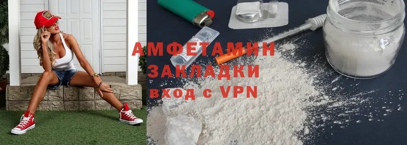 Amphetamine VHQ  Котово 