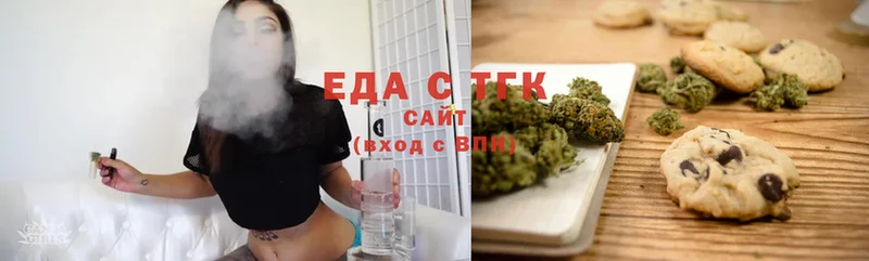 hydra маркетплейс  Котово  Canna-Cookies марихуана 